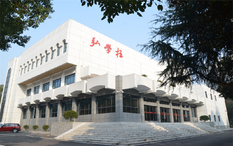 湖南外國(guó)語職業(yè)學(xué)院